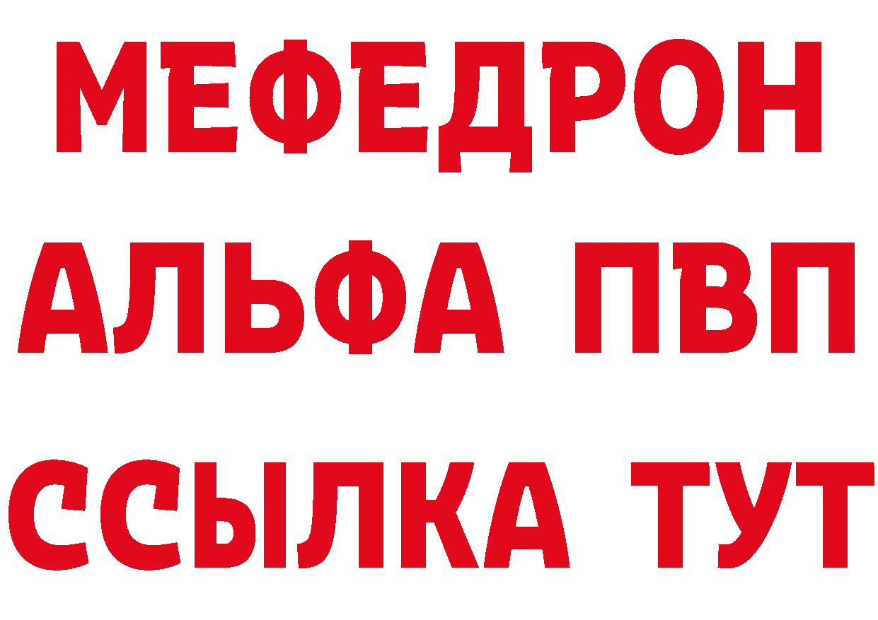 ГАШ Изолятор зеркало дарк нет МЕГА Кола